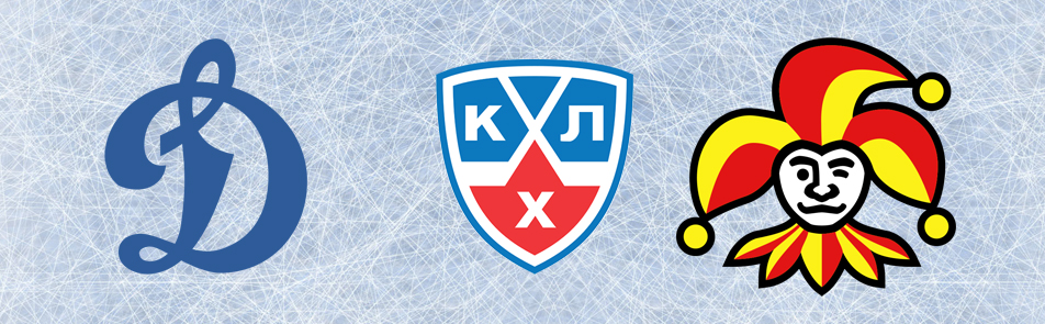 Билеты на ХК Динамо - ХК Йокерит в Арене Легенд (ВТБ)