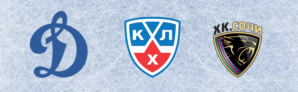 Билеты на ХК Динамо - ХК Сочи в Арене Легенд (ВТБ)