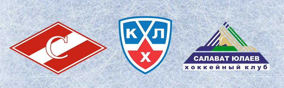 Билеты на ХК Спартак - ХК Салават Юлаев в Арене Легенд (ВТБ)