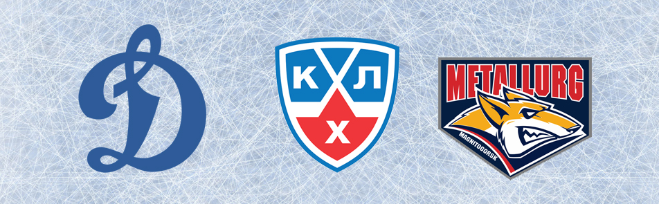 Билеты на ХК Динамо - ХК Металлург Мг в Дворце спорта Мегаспорт