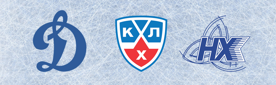 Билеты на ХК Динамо - ХК Нефтехимик в Дворце спорта Мегаспорт