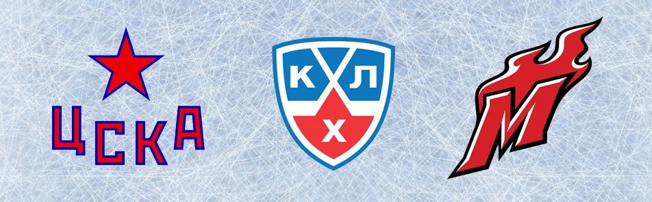 Билеты на ХК ЦСКА - ХК Металлург Нк в Ледовом дворце спорта ЦСКА
