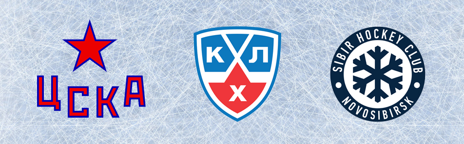 Билеты на ХК ЦСКА - ХК Сибирь в Арене ЦСКА(ех Арена Легенд)