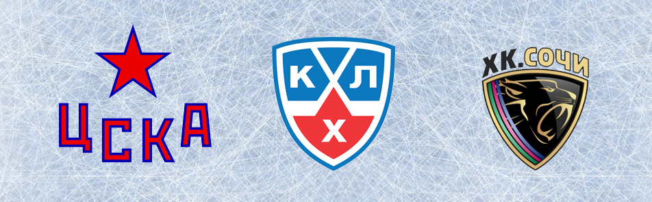 Билеты на ХК ЦСКА - ХК Сочи в Арене Легенд (ВТБ)