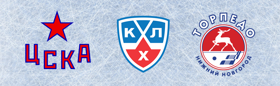 Билеты на ХК ЦСКА - ХК Торпедо в ЦСКАХ Арена (ех Арена Легенд)