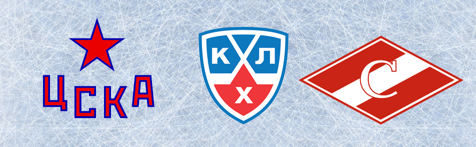 Билеты на ПХК ЦСКА - ХК Спартак в Ледовом дворце спорта ЦСКА