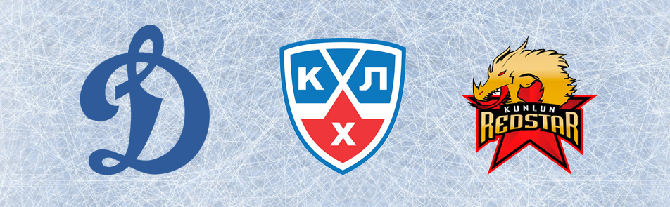 Билеты на ХК Динамо - ХК Куньлунь Ред Стар в ВТБ Арене Парк