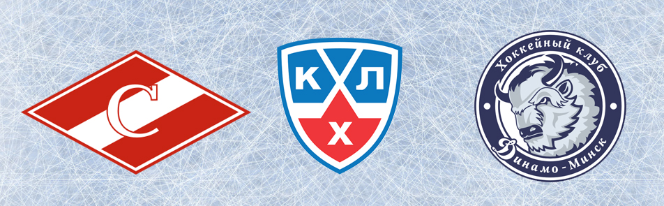 Билеты на ХК Спартака - Динамо Минска в ЦСКАХ Арена (ех Арена Легенд)