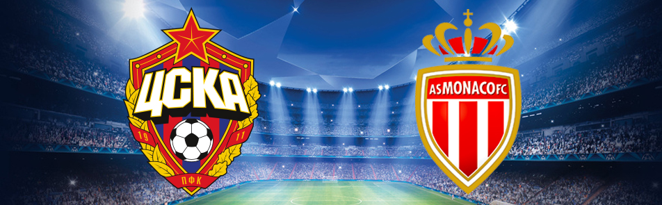 Билеты на ЦСКУ - Монако в Арене ЦСКА