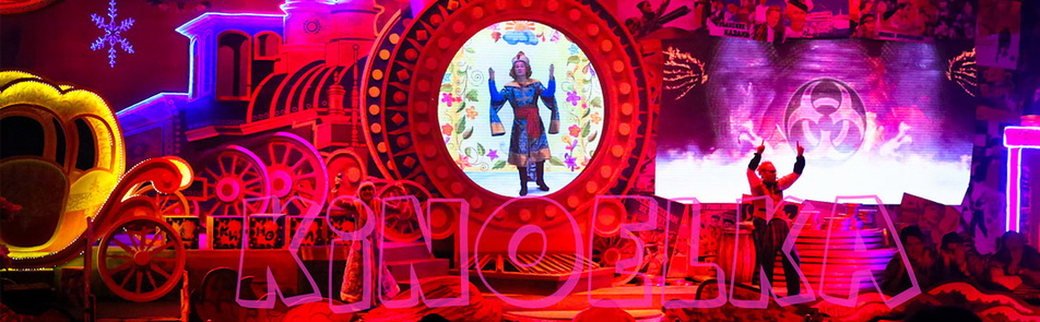 Билеты на КиноЕлку на Мосфильме в Мосфильме