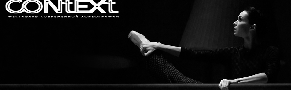 Билеты на Диану Вишнёву в Доме Музыки (Светлановский зал)