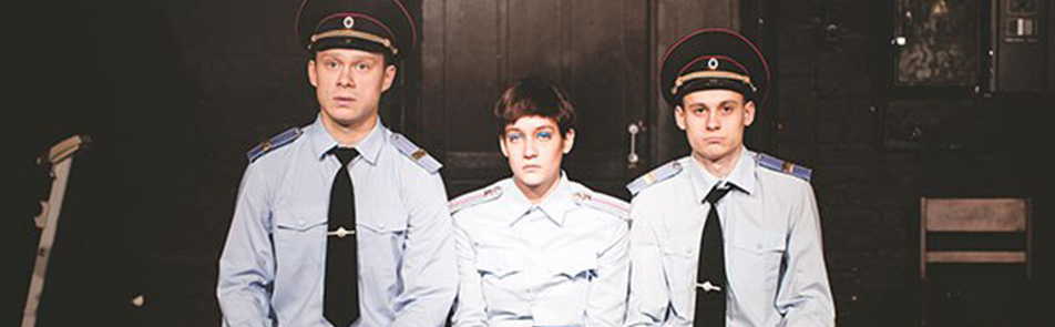 Билеты на YouTube / в полиции в Практике театр