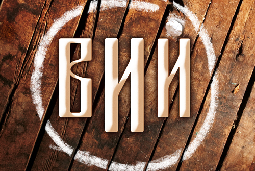 Билеты на Й (Вий) в Ермоловом театре (Новая сцена)