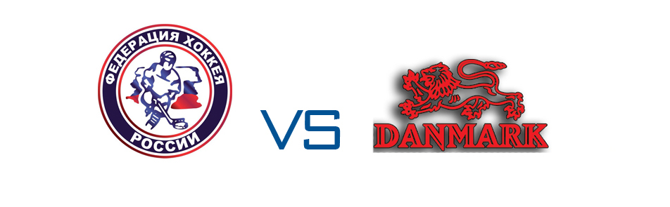 Билеты на Россию - Данию в Ланксесс-Арене