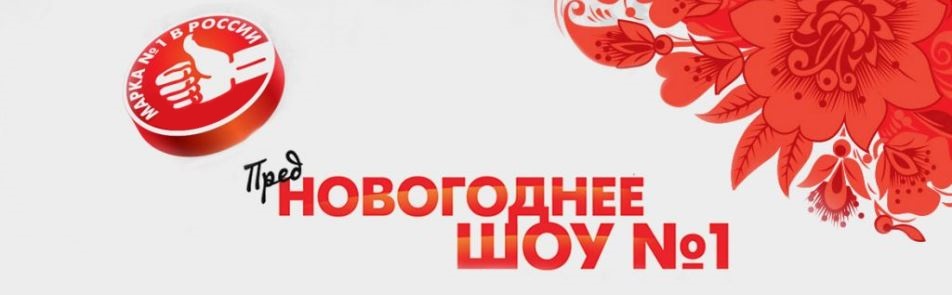 Билеты на Концерт Марка №1 в Кремлевском Дворце