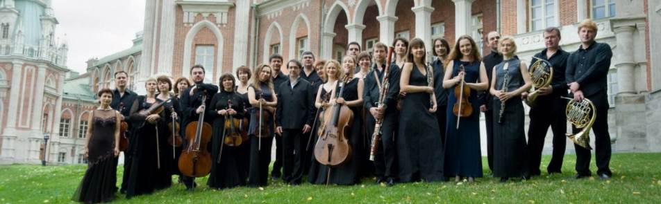 Билеты на Московский камерный оркестр Musica Viva в Концертном зале Зарядье