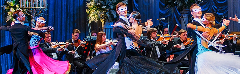 Билеты на Русский новогодний бал в Кремлевском дворце(Малом зале)