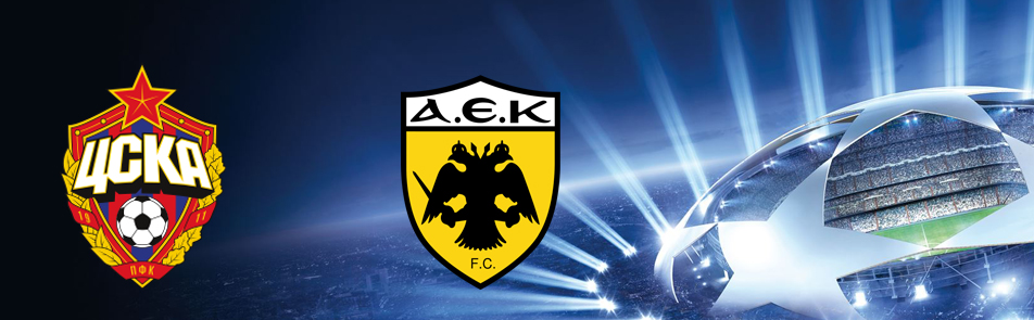 Билеты на ЦСКА - АЕК Афины в Арене ЦСКА