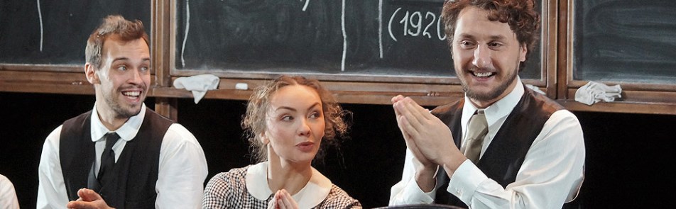 Билеты на Наш Класс в Вахтанговах театр (Новая сцена)