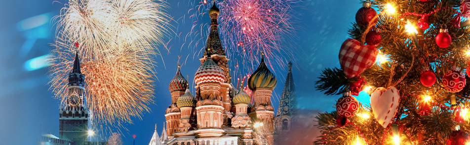 Билеты на Кремлевскую Елку 2023-2024 в Кремлевском Дворце