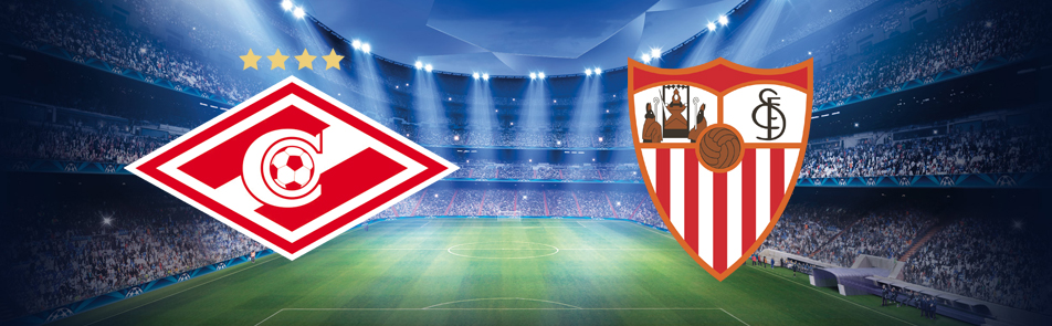 Билеты на Спартака - Севилью в Открытии Арена