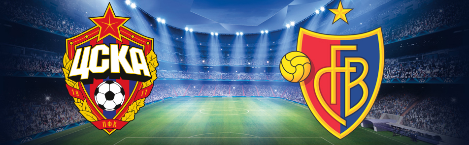 Билеты на ЦСКА - Базель в Арене ЦСКА