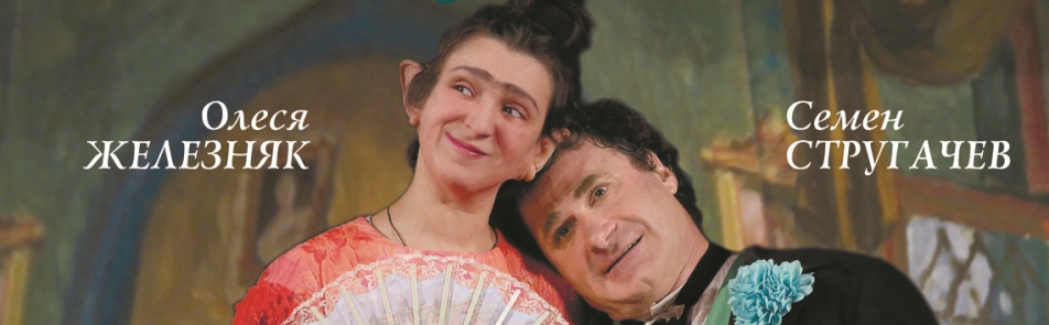 Билеты на Дуэнью в Планете КВН