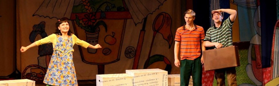 Билеты на Фантазёров в Зуевой ДК