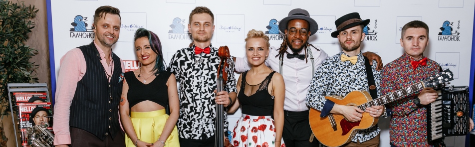 Билеты на Фрукты в Клубе Gipsy