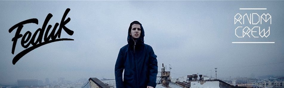 Билеты на Feduk в Дизайн-заводе Флакон