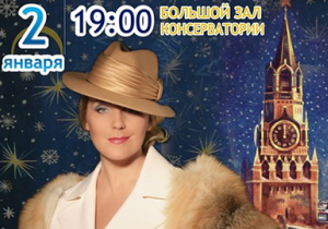 Новогодний Голубой Огонек Новогодний Голубой Огонек