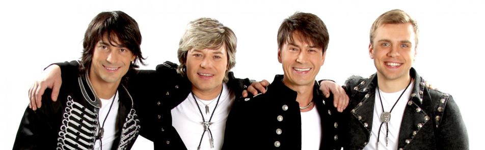 Билеты на Группу НА-НА в Вегасе Сити Холле