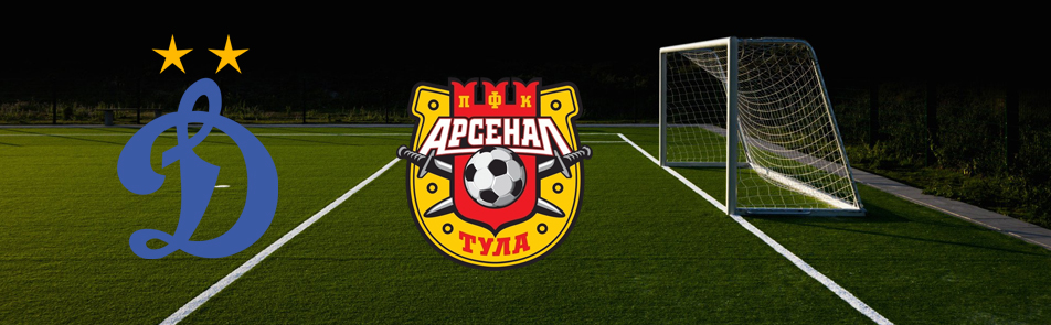 Билеты на Динамо - Арсенал в Арене "Химки"