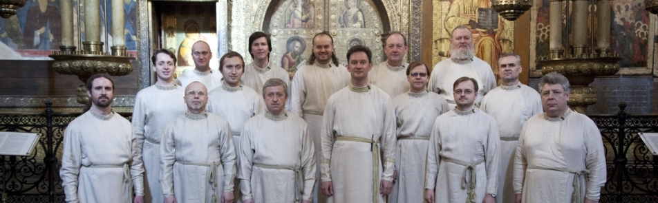 Билеты на Патриарший хор Данилова монастыря в Моссовете театр