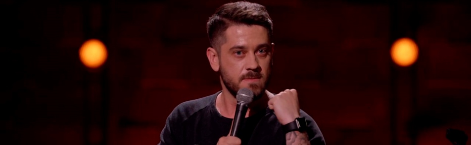 Билеты на Стаса Старовойтова в Конгрессе центр им. Г.В. Плеханова