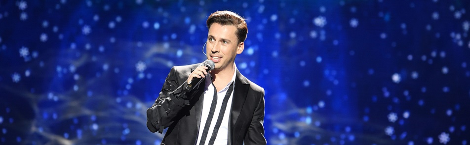 Билеты на Максима Галкина в Кремлевском Дворце