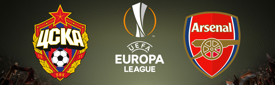 Билеты на ЦСКУ - Арсенала Лондона в Арене ЦСКА
