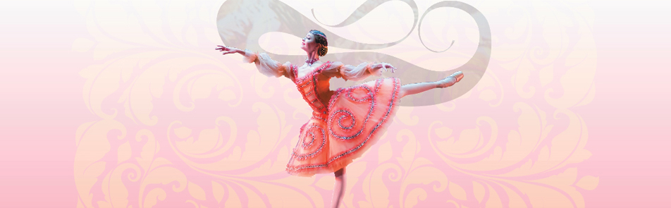 Билеты на Академию русского балета имени А.Я. Вагановой в Кремлевском Дворце