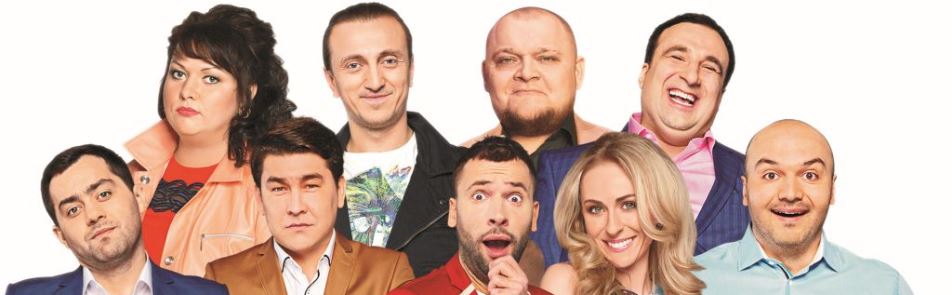 Билеты на Однажды в России в Зеленом Театре ВДНХ