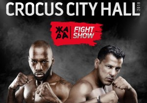 Билеты на ЖАРУ Fight Show в Крокусе Сити Холле