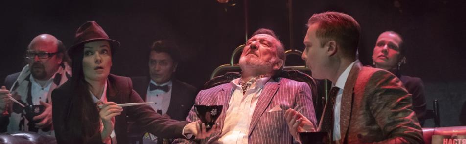 Билеты на Ну дне в Модерне