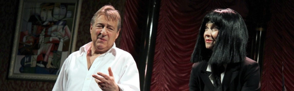 Билеты на Американские горки в Ленкоме театр