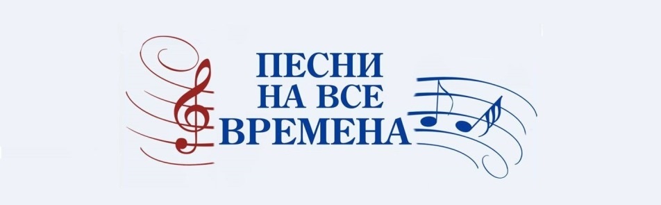 Билеты на Песни на все времена в Храм Христе Спасителе