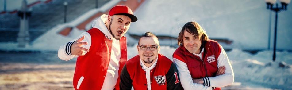 Билеты на Лампасы в Клубе Шестнадцать тонн