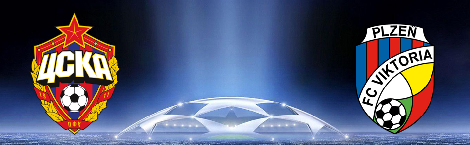 Билеты на ЦСКУ - Викторию (Пльзень) в БСЕ Лужники