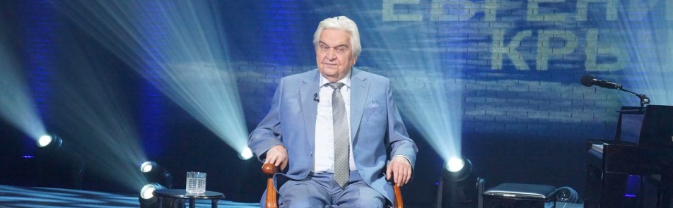 Билеты на Пообещайте мне любовь в Доме Музыки (Театральный зал)