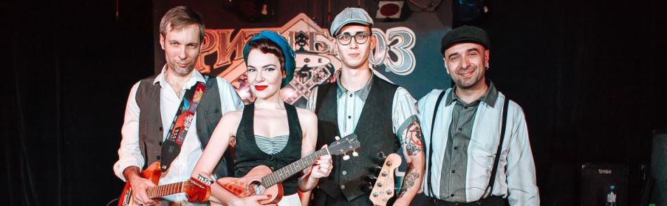 Билеты на Rock’N’Lora в Клубе Союзе Композиторове