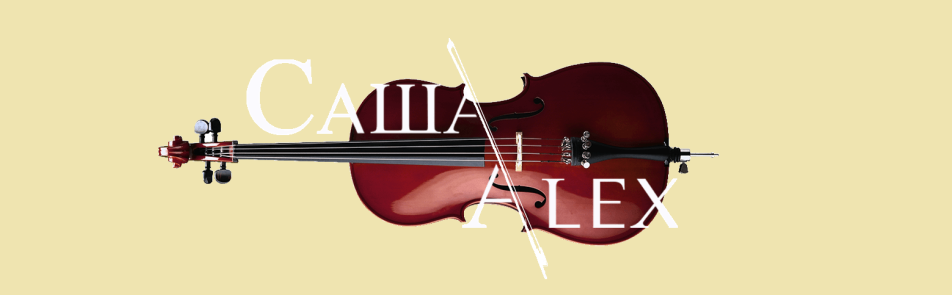 Билеты на Голографическое шоу «Саша | Alex» в Известиях Холл