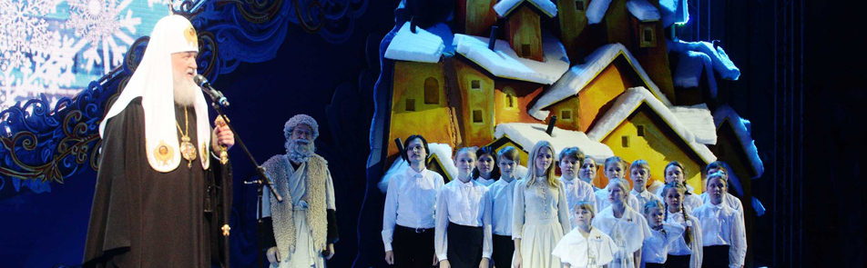 Билеты на Елку в Храме Христа Спасителя в Храм Христе Спасителе