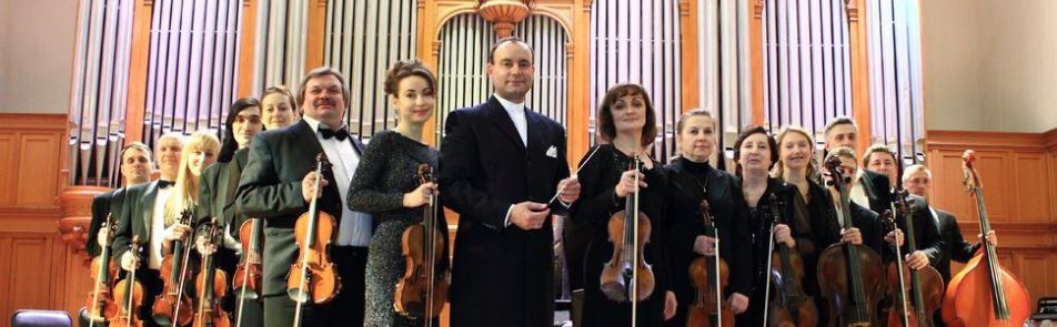 Билеты на Камерный оркестр Московская камерата в Доме Музыки (Камерный зал)